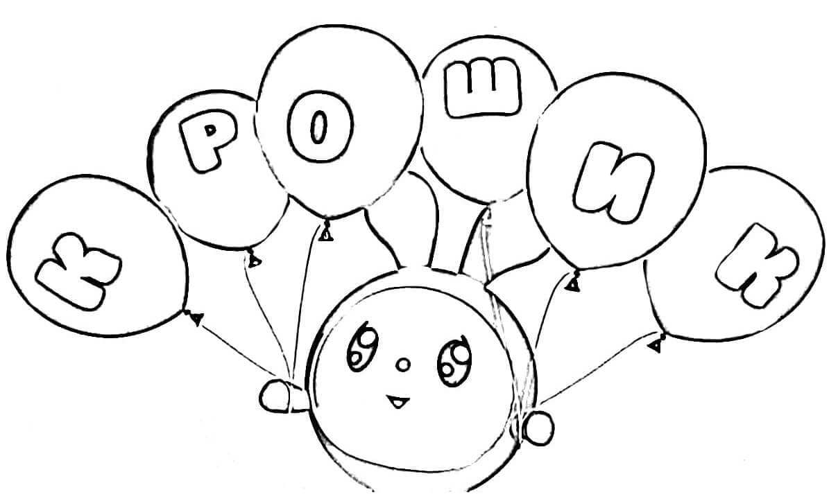 Krashy with Balloons