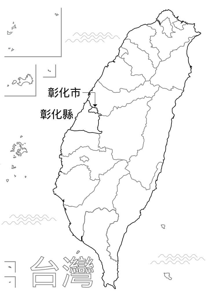 Mapa De Taiwán