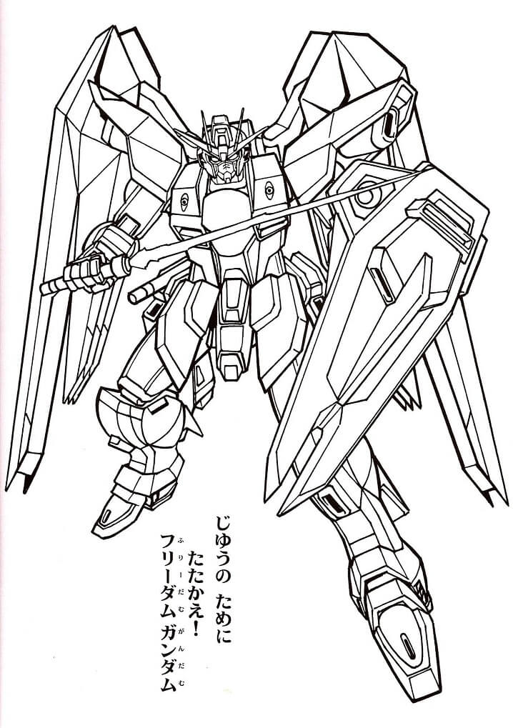 Aile de Gundam