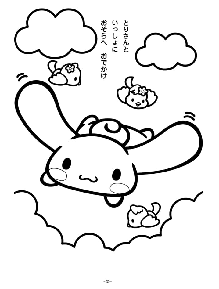 sanrio-cinnamoroll-coloring-page-free-printable-coloring-pages-for-kids