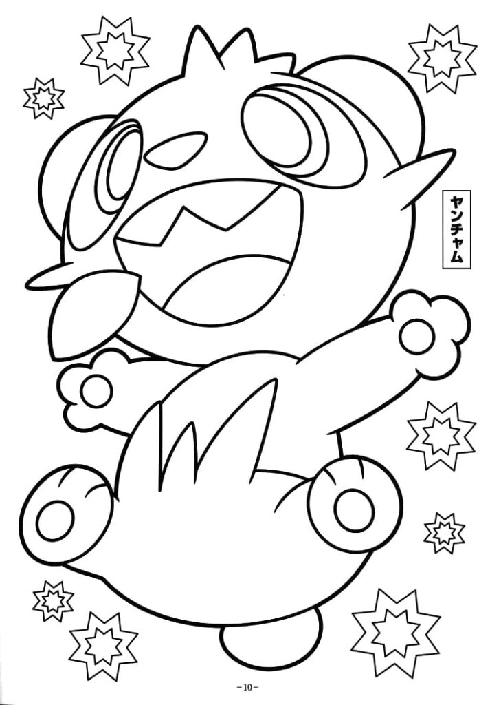 Pokemon Pancham fofo