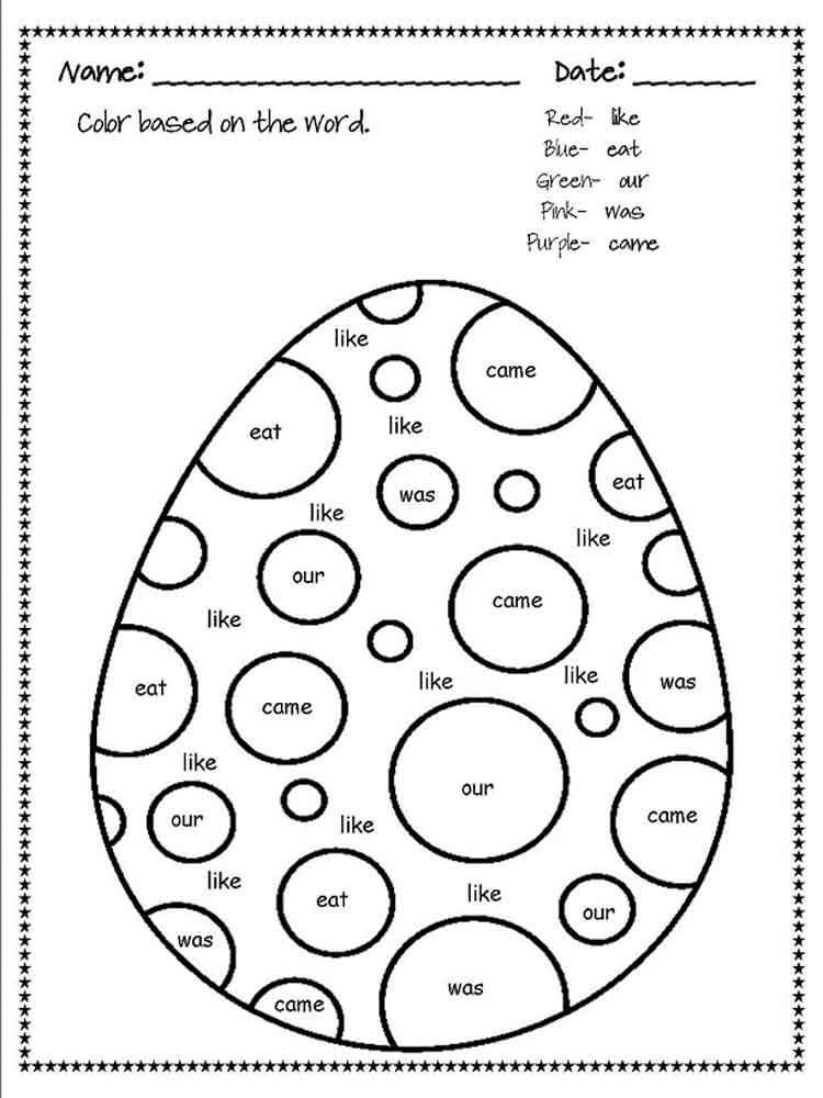 easter egg sight words coloring page free printable coloring pages for kids