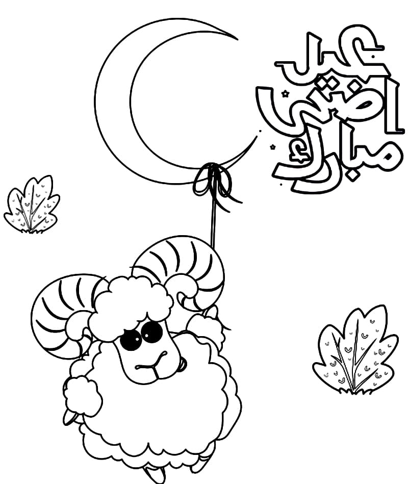 eid-al-adha-mubarak-5-coloring-page-free-printable-coloring-pages-for-kids