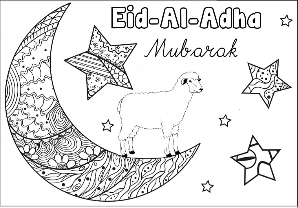 Eid al-Adha Mubarak 8