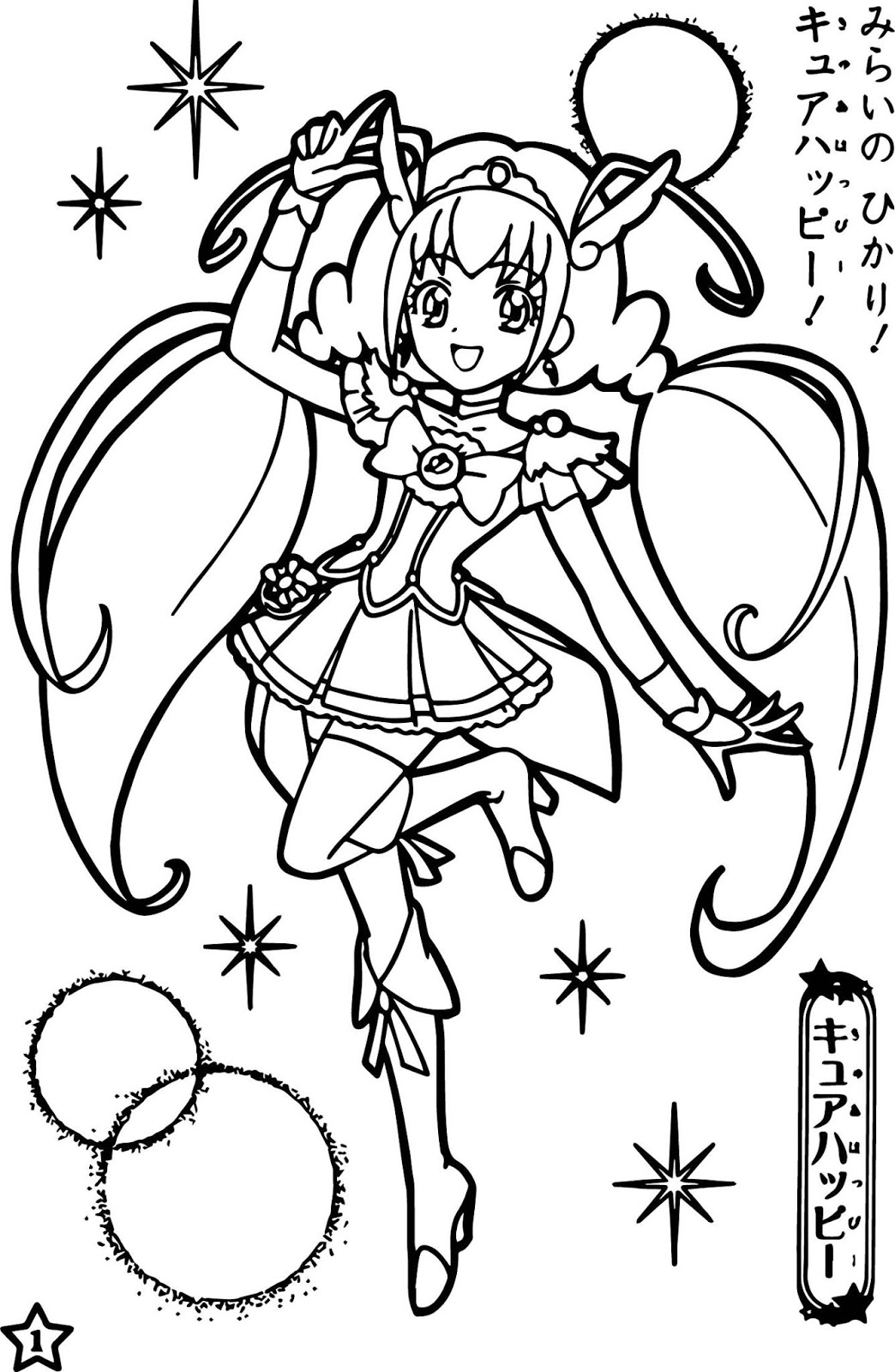 Glitter Force Coloring Pages - Free Printable Coloring Pages for Kids