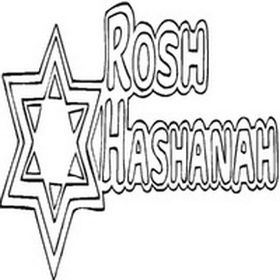Free Rosh Hashanah