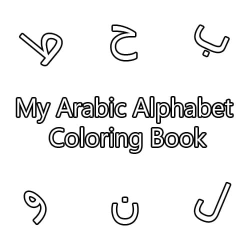 Print Arabic Alphabet