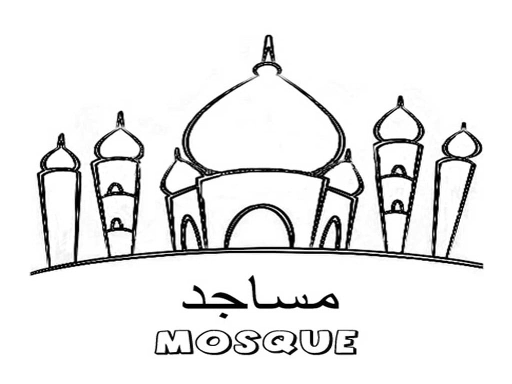 Print Mosque