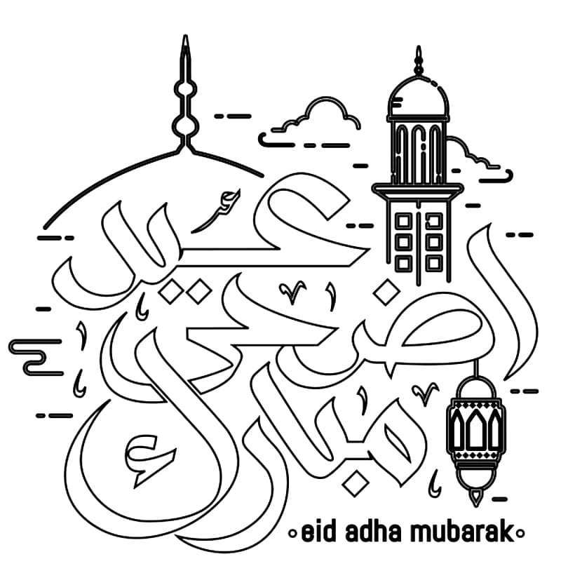 Printable Eid Al Adha