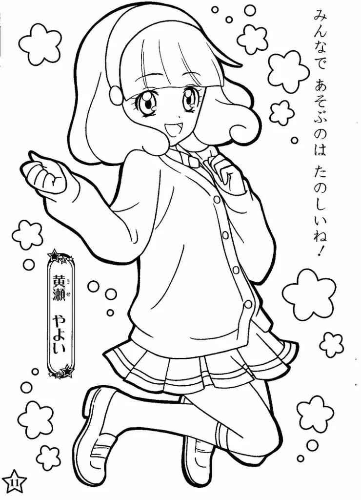 Yayoi Kise Wearing School Uniform