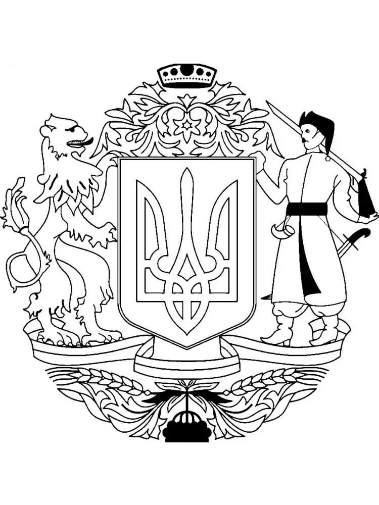 Coat of arms of Ukraine 1