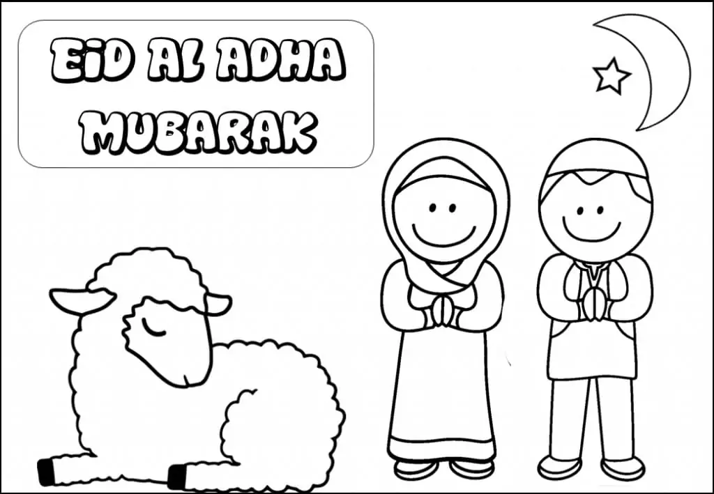 Eid al-Adha Mubarak 3