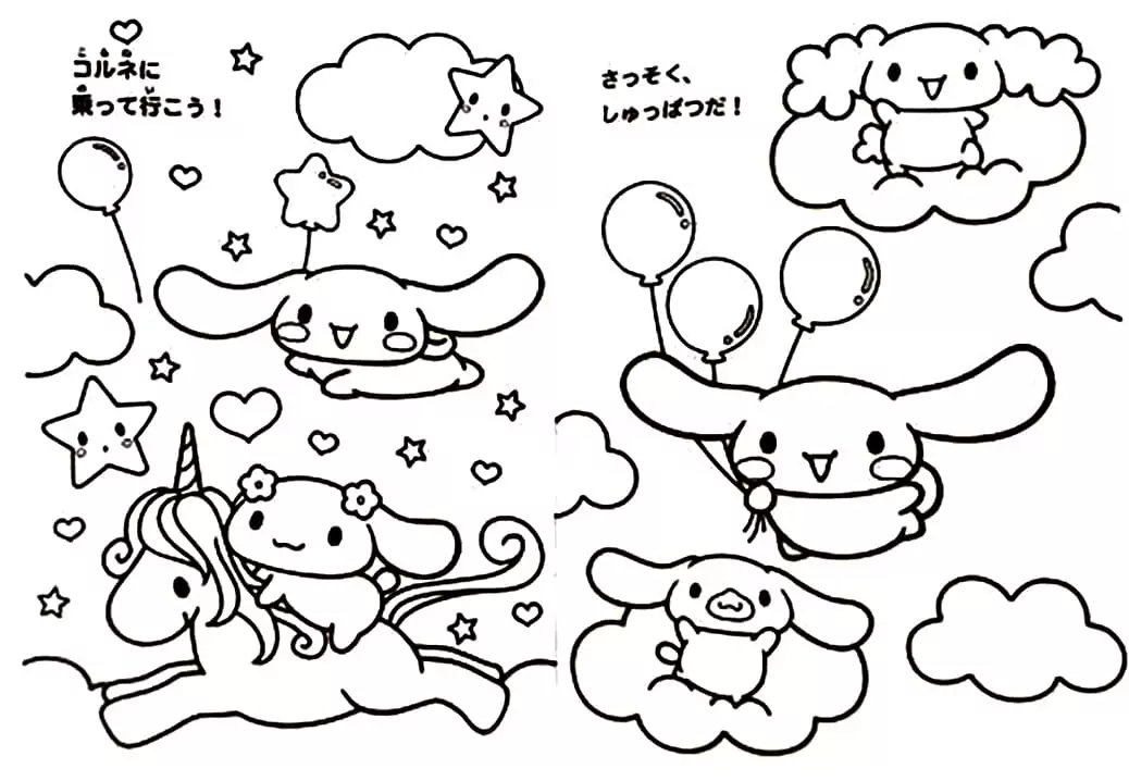 Cinnamoroll to Print Coloring Page - Free Printable Coloring Pages for Kids