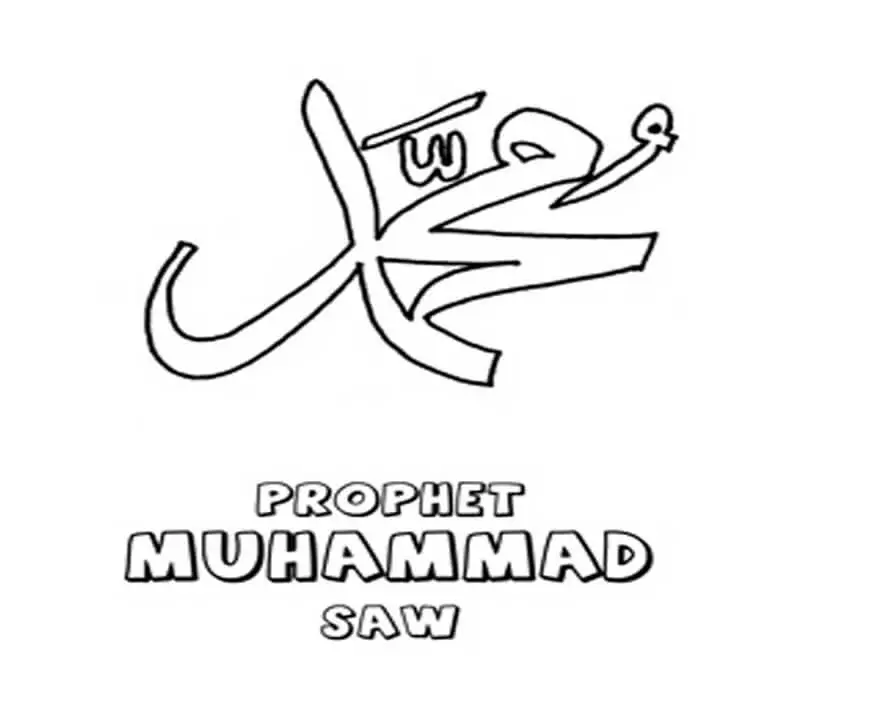 Prophet Muhammad Saw