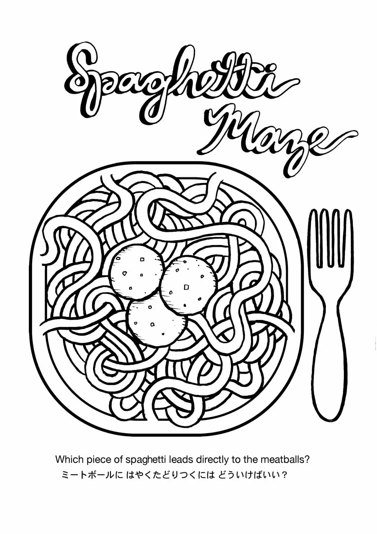 Spaghetti Mage