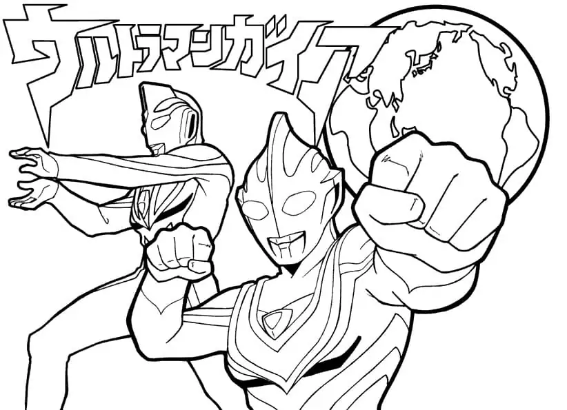 Ultraman Fighting 5